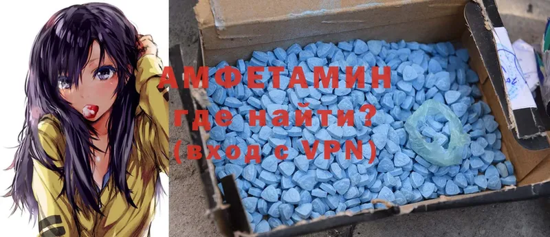 Amphetamine 98%  где найти наркотики  Горбатов 