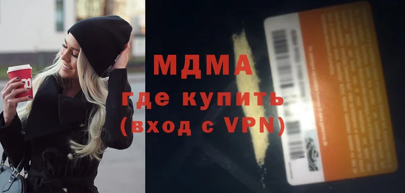 omg ссылки  Горбатов  MDMA VHQ  купить  